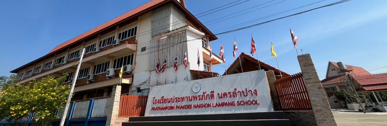 ฟฟหฟห
